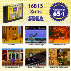 Сборник 65 игр для Сега Platformer - Фото 1