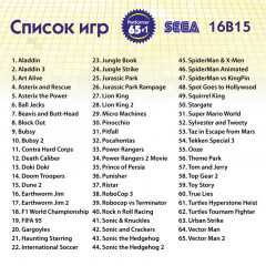 Сборник 65 игр для Сега Platformer - Фото 6