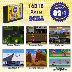 Сборник 82 игры для Sega Action - Фото 1