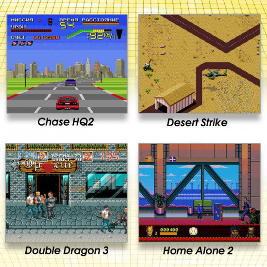 Сборник 206 игр для Sega Adventure