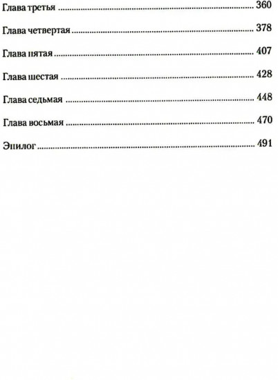Вам привет от бабы Леры. Дом, который построил дед