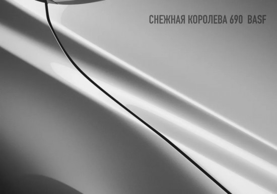 Эмаль базовая, 690 Снежная королева