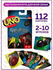 Настольная игра для детей «Uno. Гарри Поттер» - Фото 1