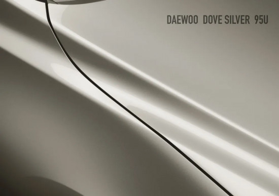 Эмаль базовая, Dove Silver 95U