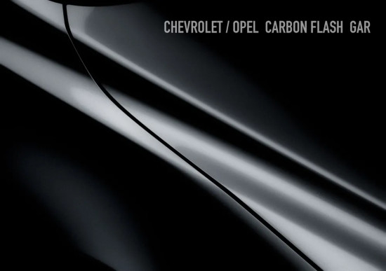 Эмаль базовая, Carbon Flash