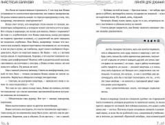 Лампа для Джинна - Фото 3