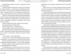 Лампа для Джинна - Фото 5