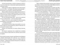 Лампа для Джинна - Фото 6