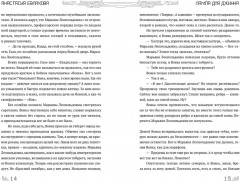 Лампа для Джинна - Фото 7