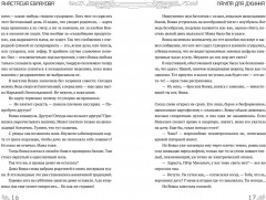 Лампа для Джинна - Фото 8