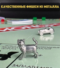 Игра настольная «Монополия. Классика» - Фото 1