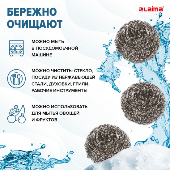 Набор губок металлических