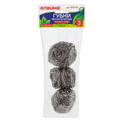 Набор губок металлических - Фото 6