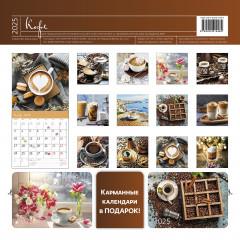 Настенный календарь-органайзер «Кофе 2025» - Фото 1