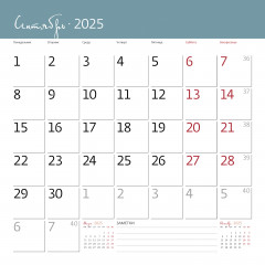 Настенный календарь-органайзер «Кофе 2025» - Фото 8