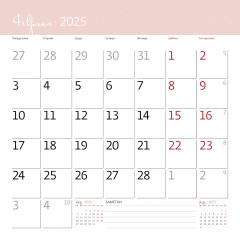 Настенный календарь-органайзер «Кофе 2025» - Фото 12