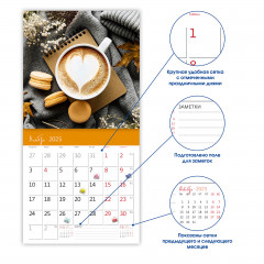 Настенный календарь-органайзер «Кофе 2025» - Фото 16