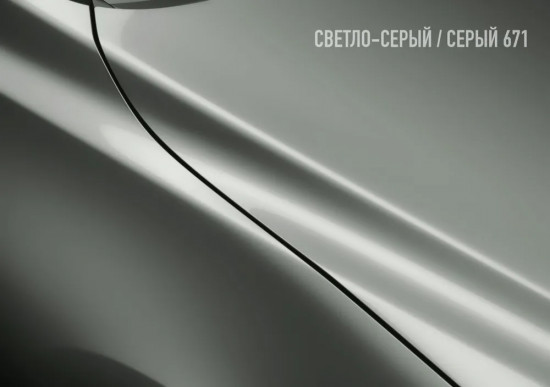 Комплект из эмали и отвердителя