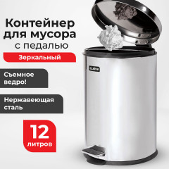 Ведро-контейнер - Фото 1