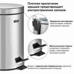 Ведро-контейнер - Фото 4