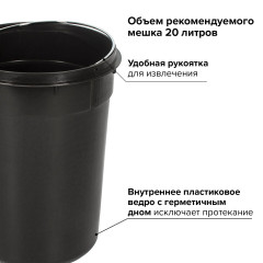 Ведро-контейнер - Фото 6