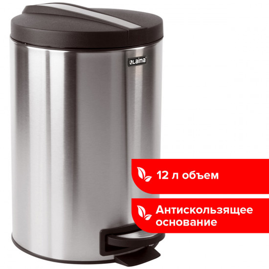 Ведро-контейнер для мусора