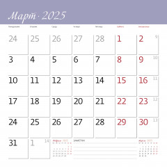 Настенный календарь-органайзер «Прованс 2025» - Фото 11