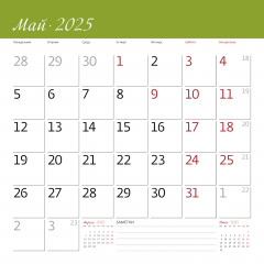 Настенный календарь-органайзер «Родные просторы 2025» - Фото 17