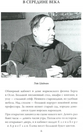 Игра без правил. Про шпионов и разведчиков