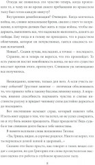 У чёрных рыцарей - Фото 3
