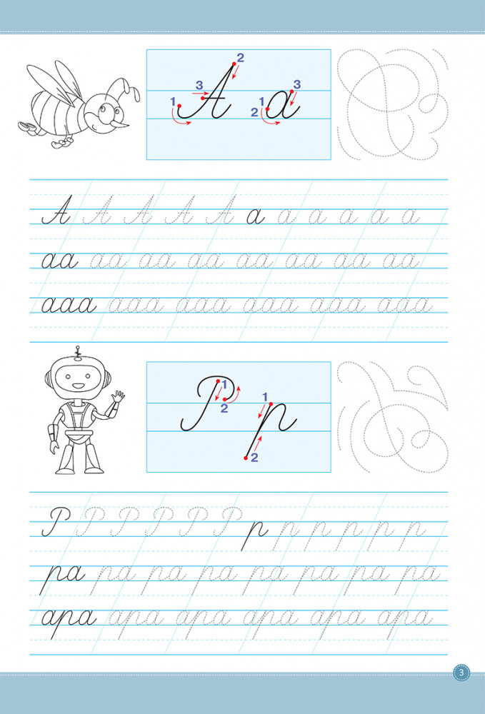 «Бақытты бірге» фильміндегі Света жалаңаш