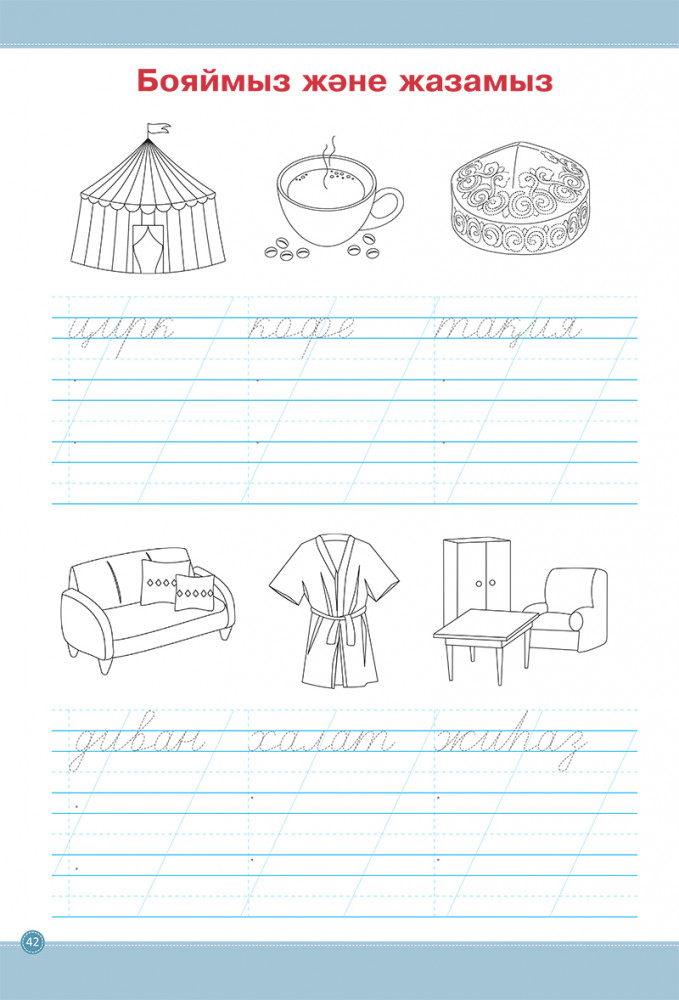 Мастурбацияның онлайн фотосуреттері