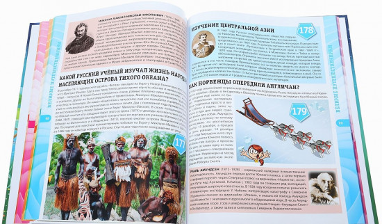 Энциклопедия для детей от 6 до 12 лет