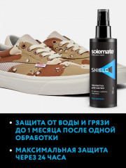 Пропитка водоотталкивающая для обуви «Shield» - Фото 5