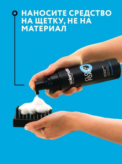 Щетка для чистки подошвы