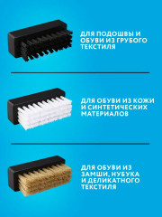 Щетка для чистки подошвы - Фото 6