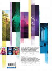 Такие разные Элли. Книга 3. Счастливая - Фото 1