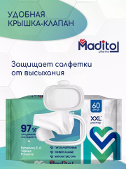 Влажные полотенца - Фото 3