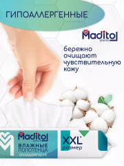 Влажные полотенца - Фото 5
