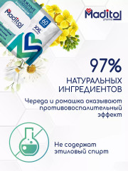 Влажные полотенца - Фото 6