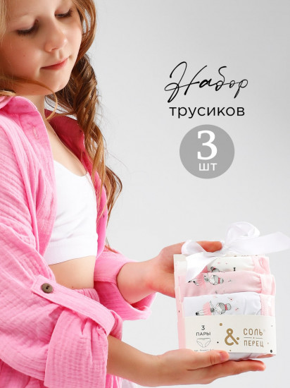 Комплект трусов для девочек