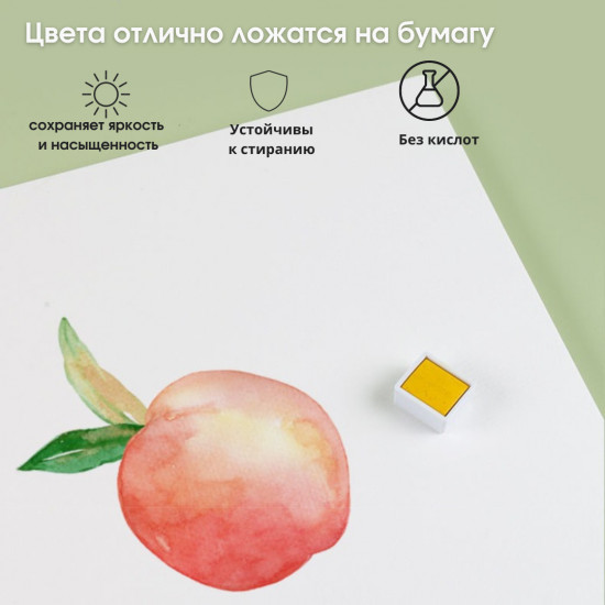 Блокнот-скетчбук акварельный