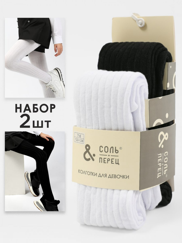 Комплект колготок для девочек | Fashion | Соль&Перец | Фото 18