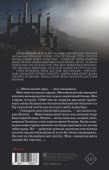 Қызыл Арлекин. Жаңа кезең - Фото 1