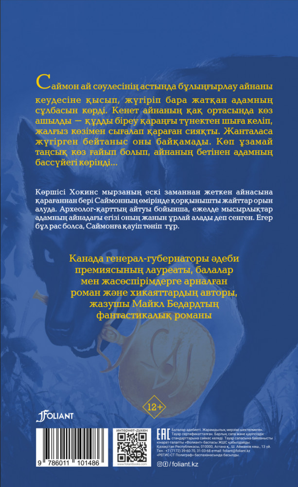 Мен қыздың аяғымен келдім Тіркеусіз мега оргазм