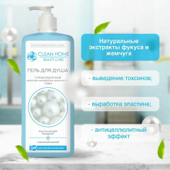 Гель для душа гипоаллергенный - Фото 3