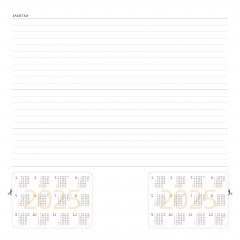 Календарь-органайзер настенный «Шоколад 2025» - Фото 16