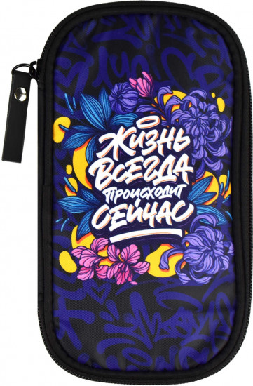 Пенал школьный