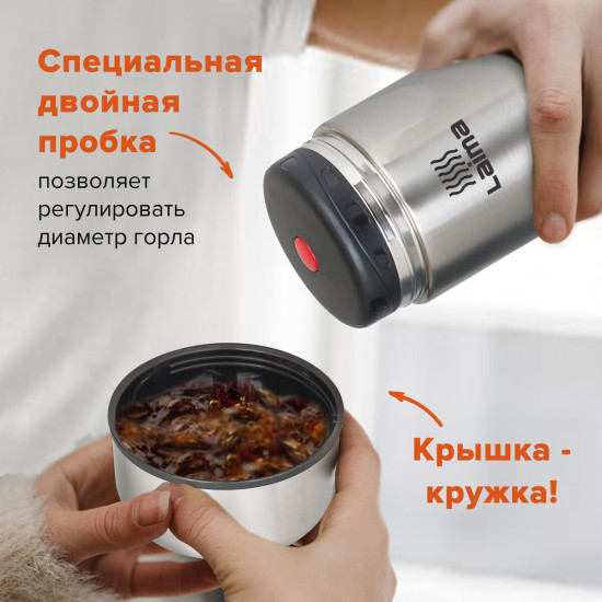 Термос