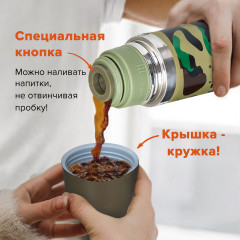 Термос - Фото 5